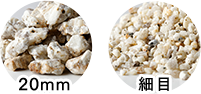 20mm / 細目